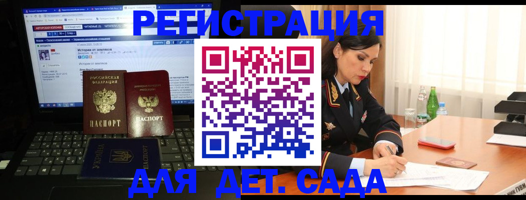 прописка для кредита в Рязани